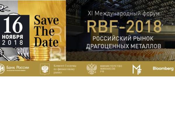 Russian Bullion Market Forum World Gold Council